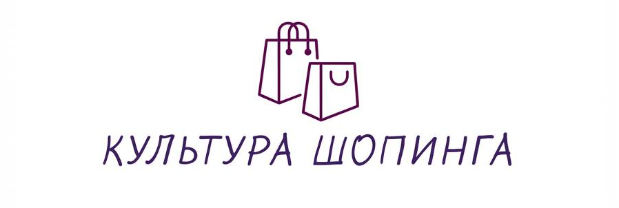 Шопкультура